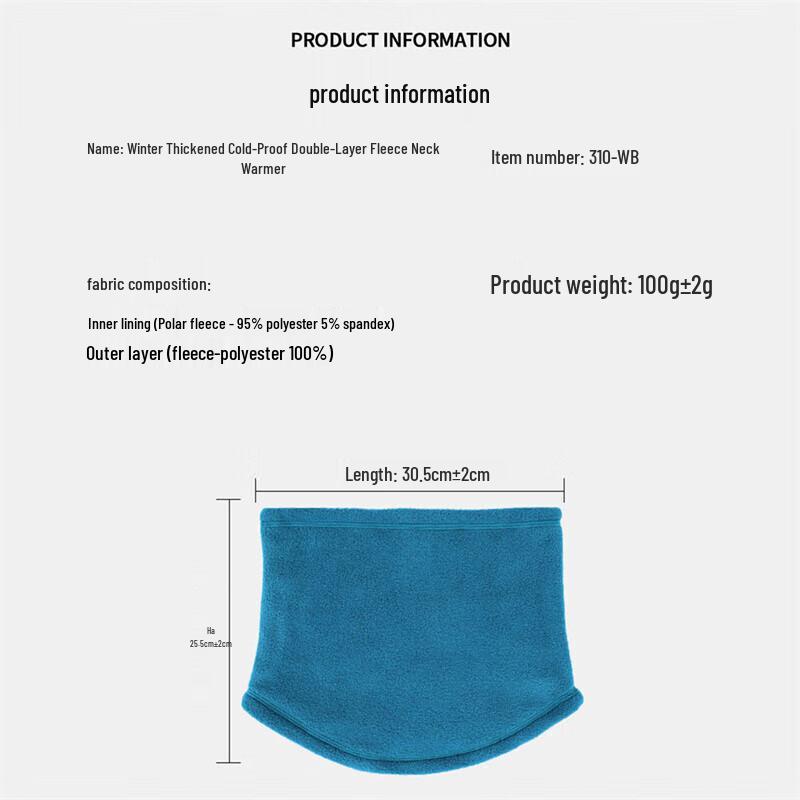 Double-Layer Thickened Cycling Neck Warmer & Face Mask