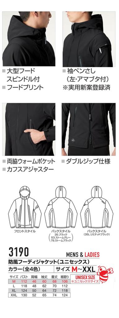 Windproof Hooded Jacket 3190 Lightweight Winter Size 35 Black [BURTLE] [Burtle] (Unisex) Jacket, L,