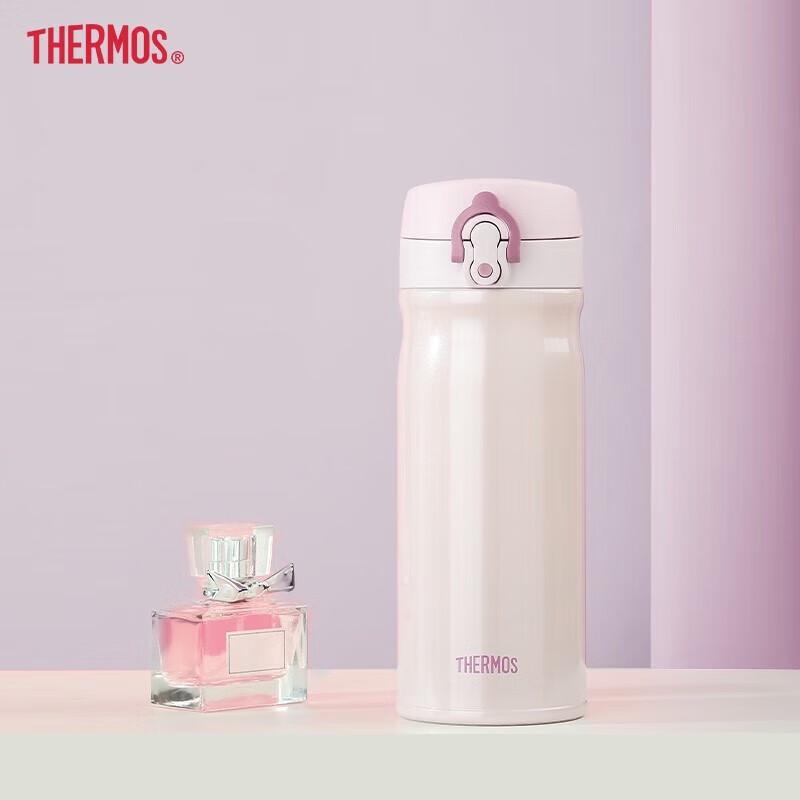 Thermos Stainless Steel Insulated Bottle