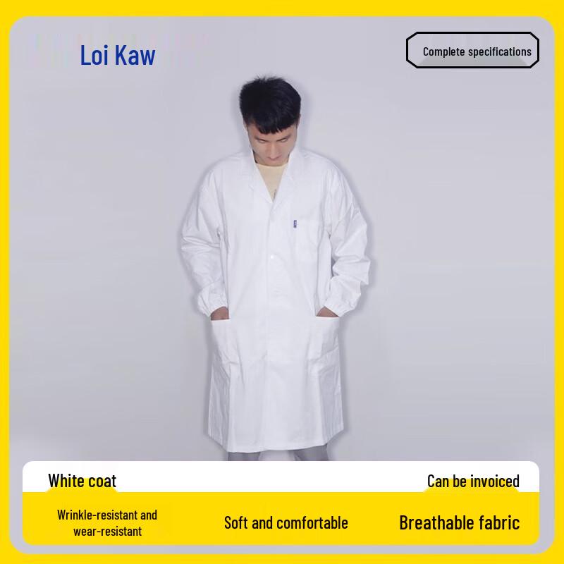 Leigu Unisex Lab Coat with Elastic Cuffs 175cm/XL тонкий стиль
