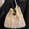 Large-capacity Woven Edge-bound Beach Bag with Shoulder Strap Tote Bag