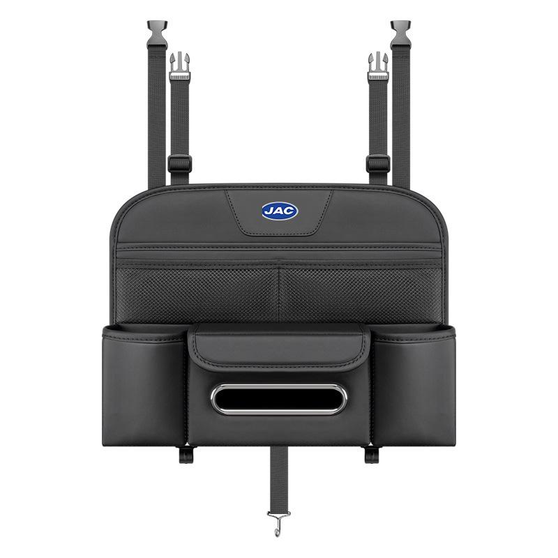 Car Seat Back Storage Bag for JAC iEV6E, iEV7, iEVA50, A5, iC5, and iEV7S Models