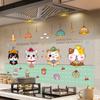 Milk Tea Shop Wall Decoration Internet Celebrity Background Layout Sticker Wall Self-adhesive Cartoon Kitchen Oil-proof Sticker