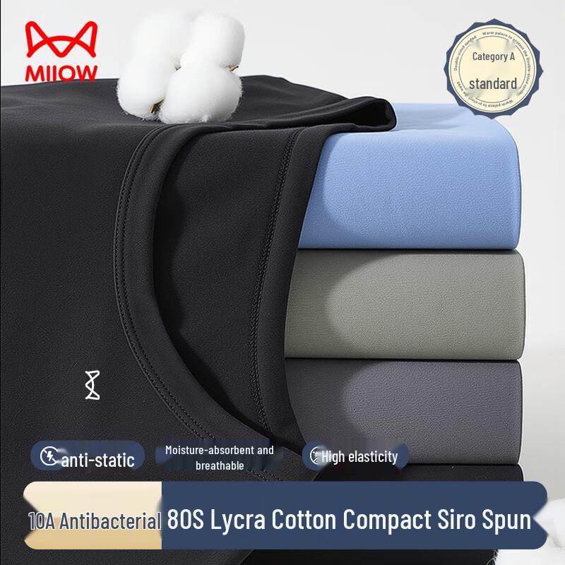 MaoRen Xinjiang 80S High-Elastic Class A Cotton Thermal Underwear Set