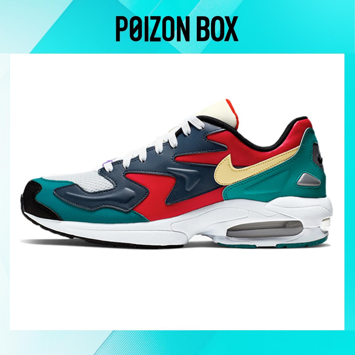 

Nike Air Max2 Light Habanero Red Navy Emerald