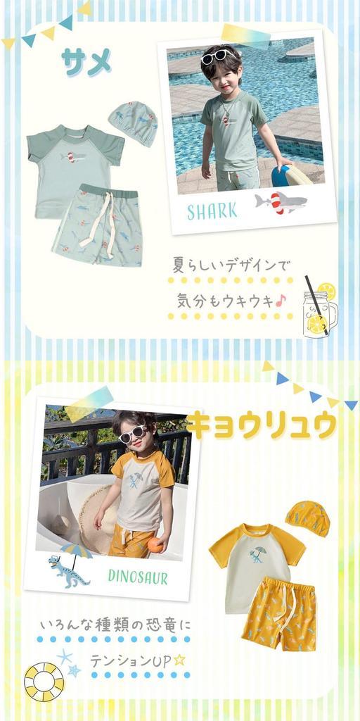 Official Mirasic Short Sleeve Rash Guard Top and and Set for Boys and UV Sun Simple Dinosaur Shark Suitable for Boys and and Kindergarten Kids' Set,