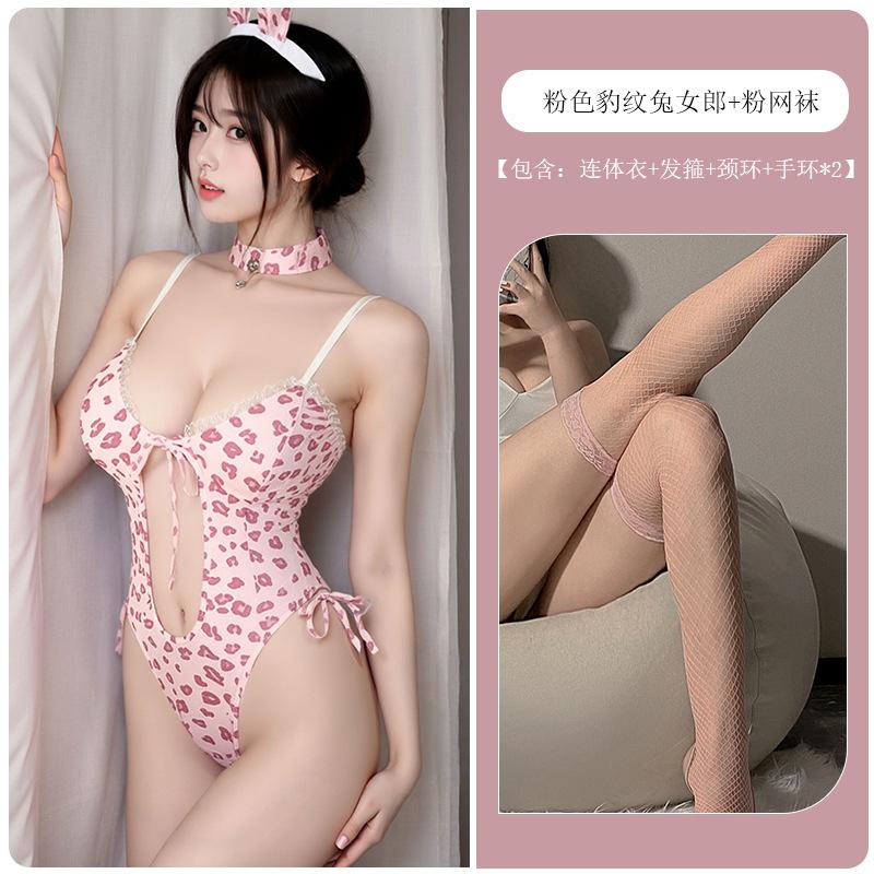 Sexy Lingerie Sexy Pure Lust Pink Leopard Print Uniform Onesie Mood Abstinence