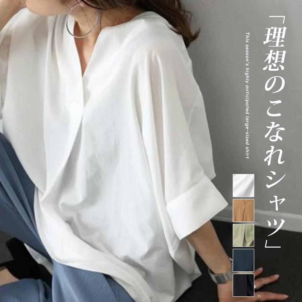 Blouses for Short Large Loose Body Long Summer [7-livehouse] Women, Shirts, Sleeves, T-shirts, V-neck Tops, Pullovers, Sizes, Fit, Covering, Thin,