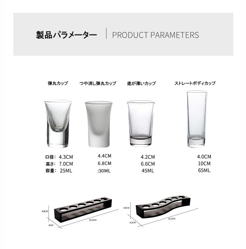 Tequila Shot Glass Set with Glass Holder (Pont Du Monde) (12 Cups + Wooden Cup Holder)