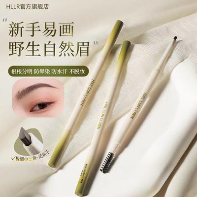 Double Head Eyebrow Pencil Long Lasting Sweat Resistant Fine Tip Beginner Wild Eyebrow