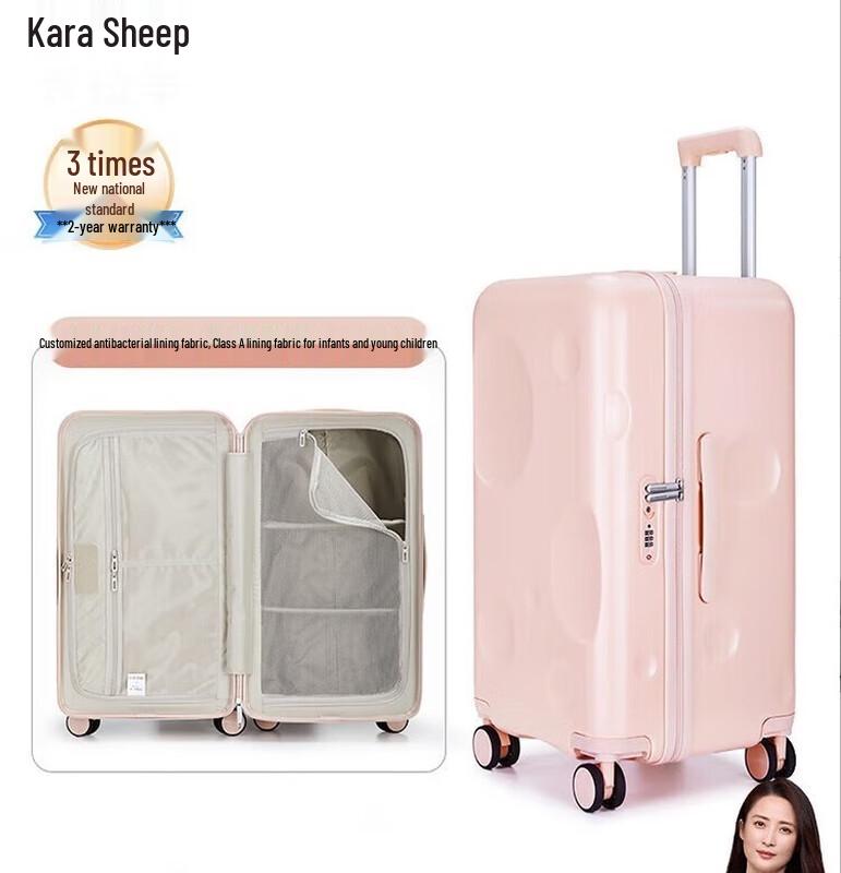Kala Sheep Meteorite Cube Hardside Luggage