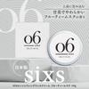 sixs Fragrance Cream Solid Perfume for Men and 35g (Fruity Musk) Women,