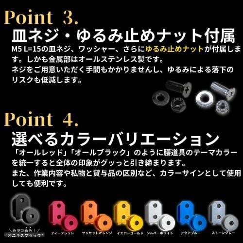 SmartBASE Male Safety Bracket for One-Touch Tool Holders [Lightweight, High-Strength Aluminum Alloy with Anodized Finish] [Fixed Mounting] Compatible