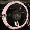 Steering Wheel Cover, Suitable for All Seasons, Cute New Style, Non-Slip, Sweat-Absorbent, Summer Wear-Resistant, High-End Feel, Round Handlebar Cover