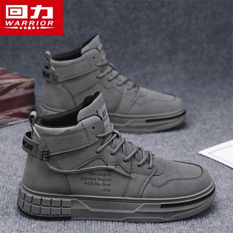 Warrior Men's High-Top Martin Boots 5452C