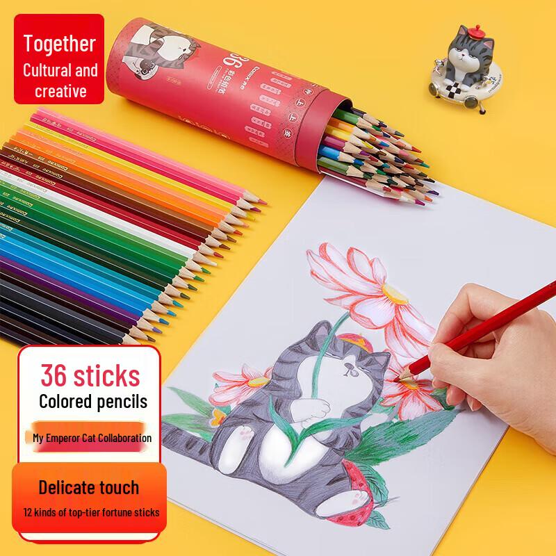 

Wuhuang Wanshui Imperial Cat Colored Pencils, 36-Count