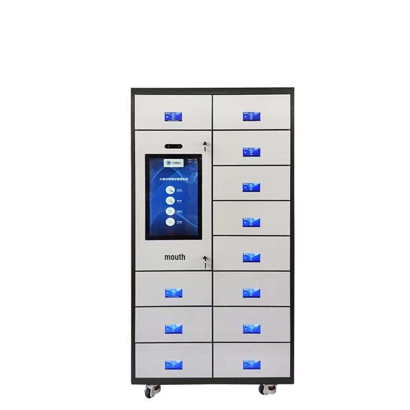 Tang Quan Intelligent Storage Cabinet