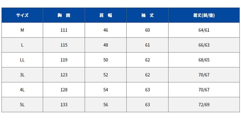 Dickies Unisex Stretch Jacket D-1250 1 Navy L Workwear Jacket