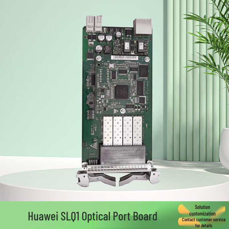 Huawei Optical Transmission Equipment Components