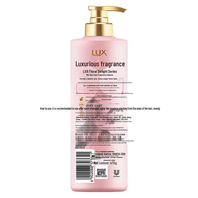 Lux French Fragrance Rose Garden Body Wash