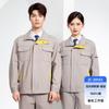 Mens Cotton Workwear Set Thick Durable Auto Repair Uniform Workshop