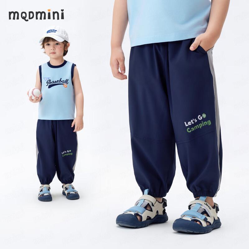 

MQDMINI Kids Summer Anti-Mosquito Casual Pants 110