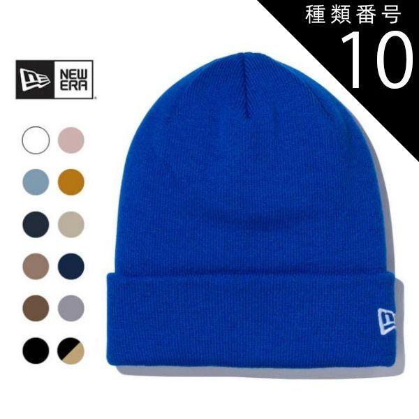 Used [New] Type 10: ROYAL/F New Era Knit Cap NEW ERA Basic Cuff Knit 11120507 Logo Embroidery Knit Cap Watch Beanie Hat Newera Mail Delivery (240125)