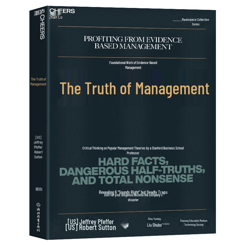 The Truth About Management