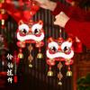2025 New Year's Blessing Lion Awakening Pendant Celebrate Snake Year Spring Festival Atmosphere Bell Hanging Decoration