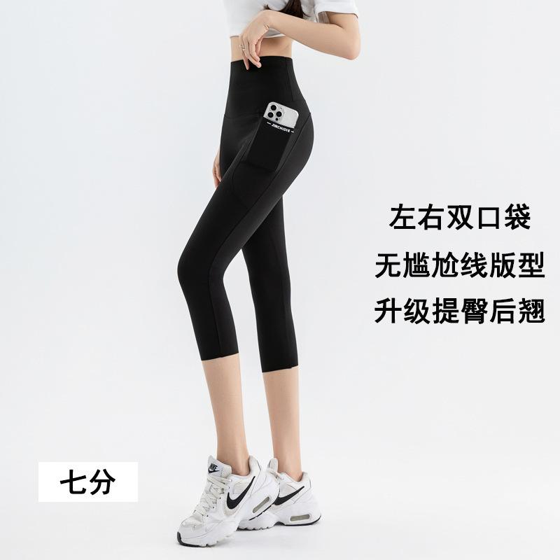 Women's High Waist Yoga Leggings Tight Fit Pocket Shark Pants Breathable Workout Bottoms