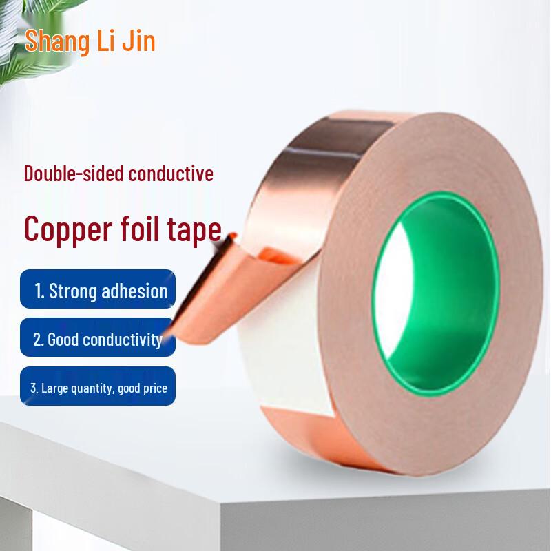 Double-Sided Conductive Copper Foil Shielding Tape