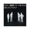 Large Capacity!! Diorama Model Human Mini Figures X 100 Set [1:100] Plastic Model Diorama Creation and Display N Gauge [kj402]