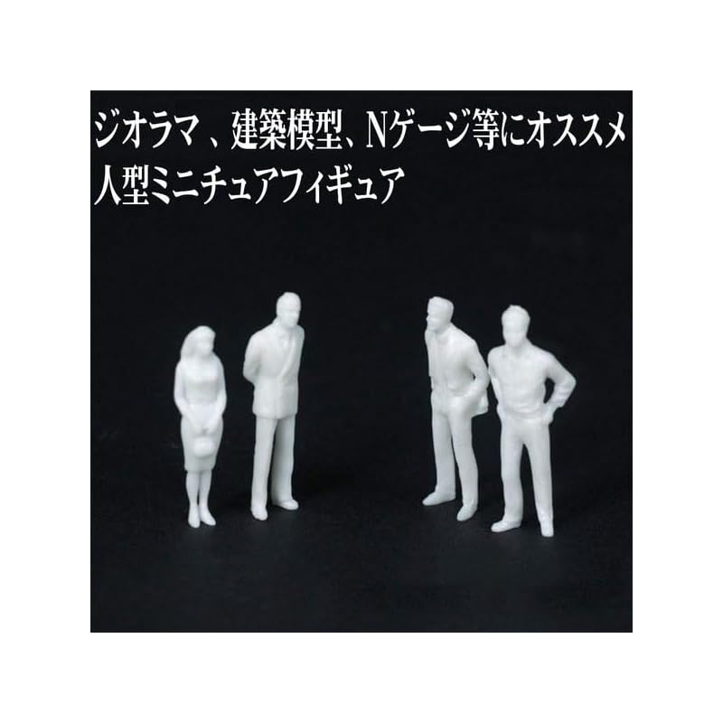 Large Capacity!! Diorama Model Human Mini Figures X 100 Set [1:100] Plastic Model Diorama Creation and Display N Gauge [kj402]