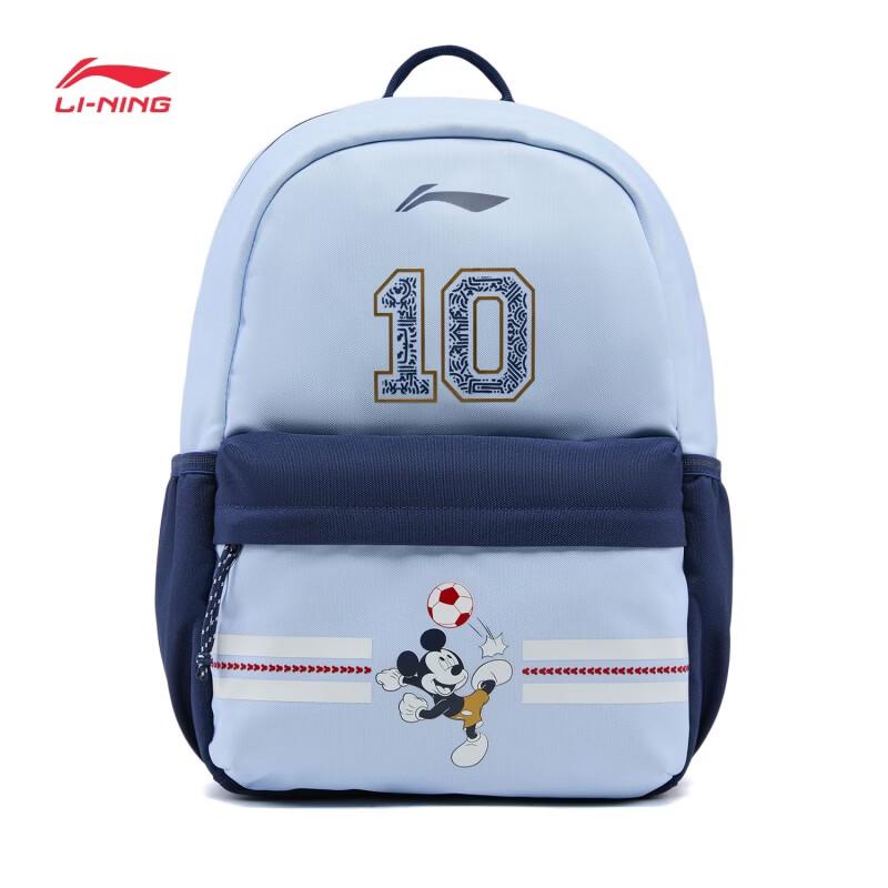 Li-Ning Reflective Football Backpack YBSW049-1 Free Size