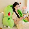 Chrysanthemum Leaf Plush Toy Doll Pokémon Peripheral Doll Children Sleeping Pillow Cushion