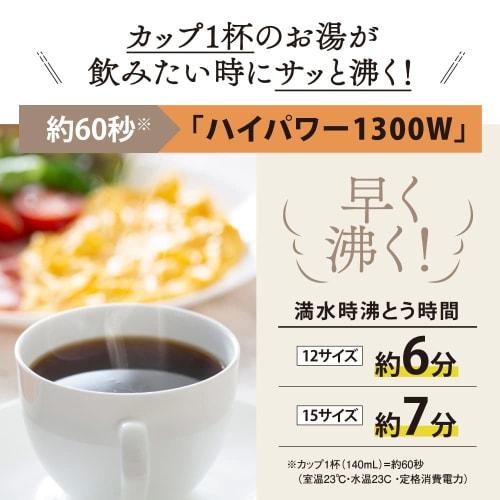 Zojirushi Mahobin Electric Kettle Large Capacity CK-VA15-BM Slate Black 1.5L