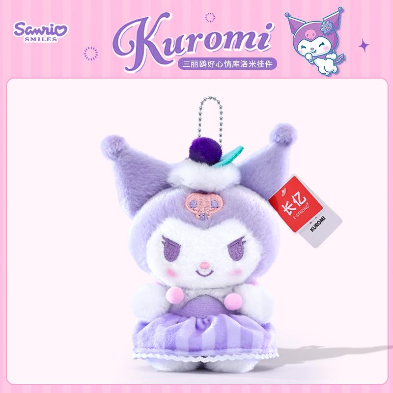 10CMGenuine  Hangyodon Pendant Plush Toys Small Charms Sayuri Super Soft Model Doll Stuffed Toys Girls Boys Birthday Gifts