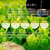 Mizutama Farm Green Tea Grown Without Pesticides or Chemical Fertilizers, 200g (Value Pack, Large Capacity Japanese Tea, Shizuoka Tea, Nofu Leaf,