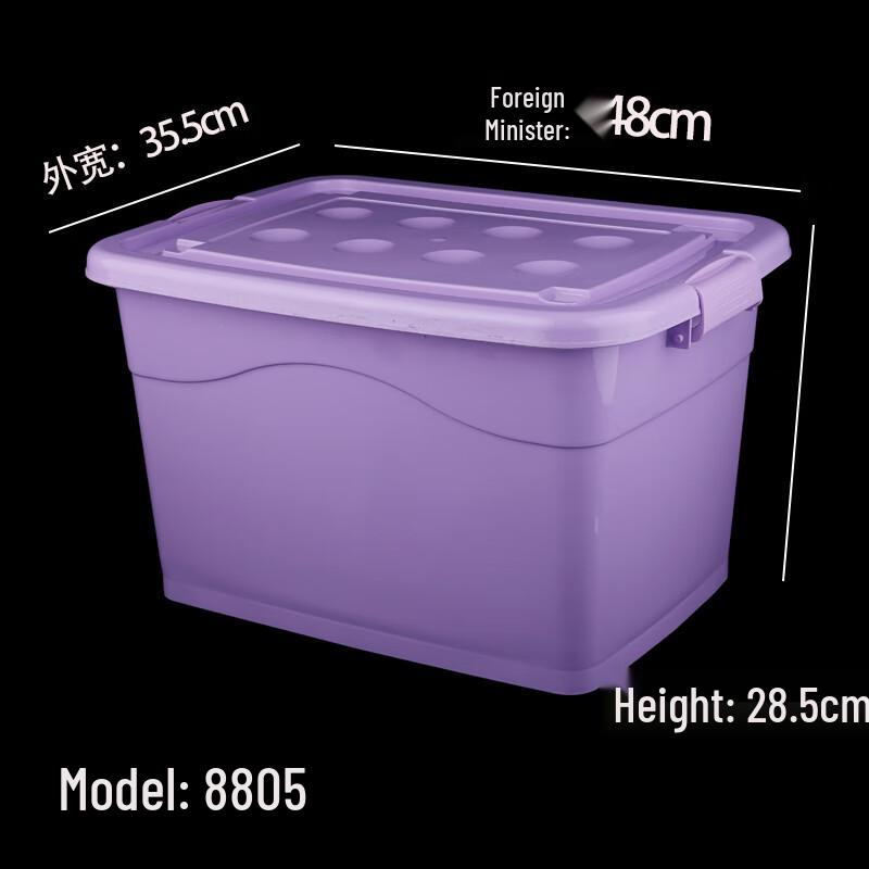 Pucheng Multi-Purpose Storage Box