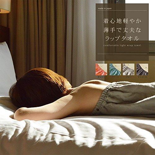Trampalan Japanese-made Wrap Towel for Adults, Premium Gauze, Quick-Drying, Thin, 100% Cotton, Senshu Towel (Charcoal)