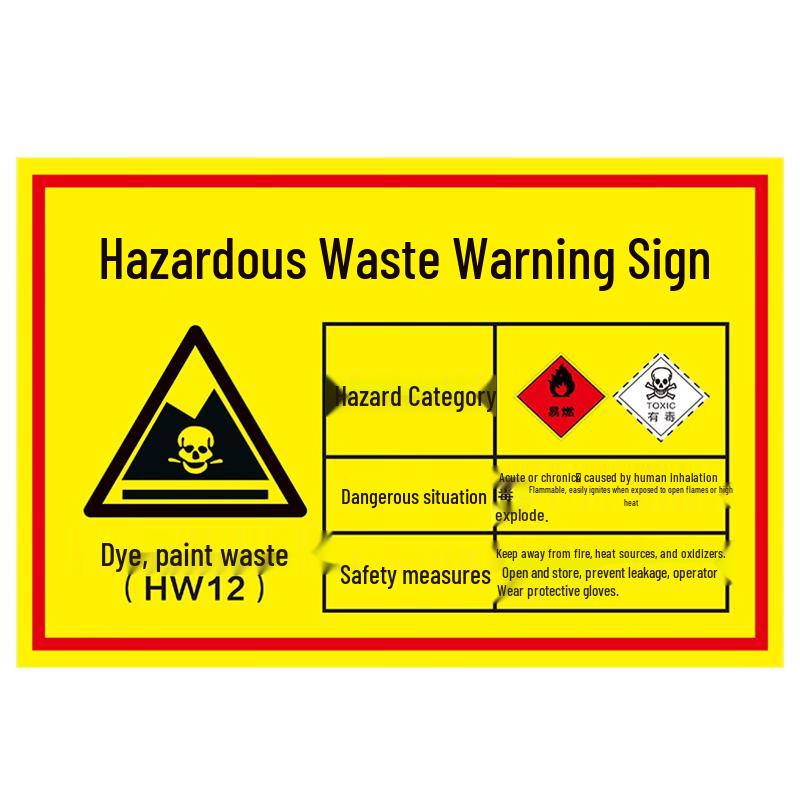 Haisidike Hazardous Waste Safety Sign