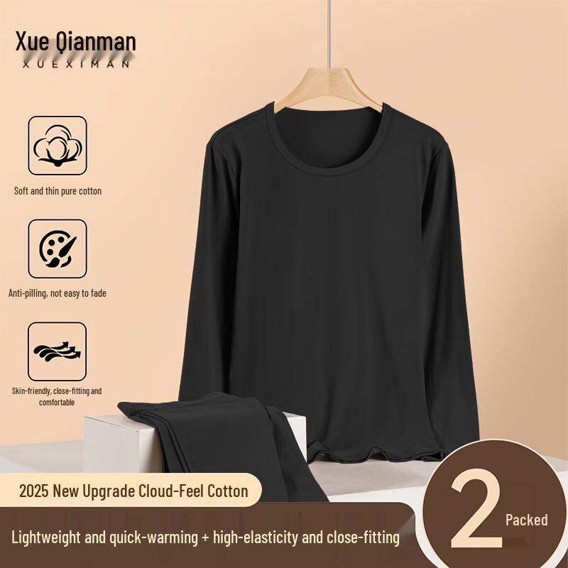 

Men s Seamless Stretch Cotton Thermal Base Layer Set 2XL