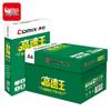 COMIX A4 80gsm High-Speed Copy Paper