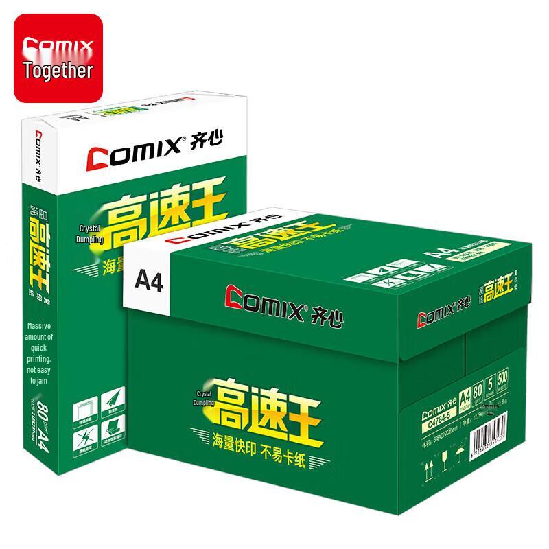 COMIX A4 80gsm High-Speed Copy Paper
