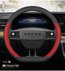 Ultra-Thin Genuine Leather Steering Wheel Cover for Roewe i5/i6/D6/D7/RX5/iMAX/Ei5/E6
