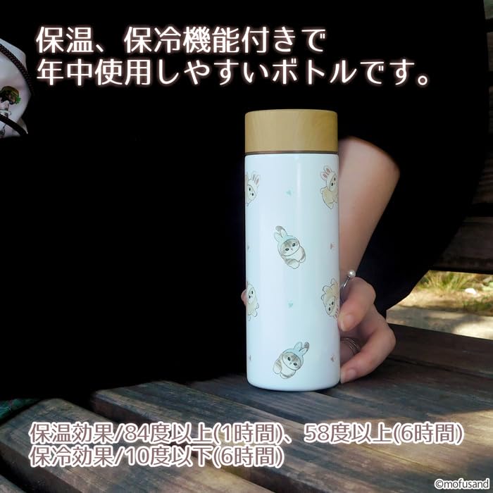 Mofusand Edelstahl Wasser Holzmaserung Perfekt für Isoliert für Heiß oder Kalt Niedliche Eisbär- und Pinguin-Designs Vakuumversiegelte Flasche, 300 ml, Finish,