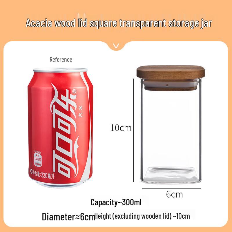 AQ Square Glass Storage Jar with Wooden Lid 300ml