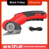 Safety Lock Electric Shears Fast Cutting Accurate Cutting Cardboard Cutter Quiet Operation Comfortable Grip Rotary Scissors