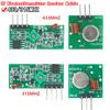 Smart Electronics 433Mhz RF Transmitter and Receiver Module Link Kit For arduino/ARM/MCU WL Diy 315MHZ/433MHZ Wireless