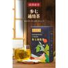 150g Ginseng Seven Tongluo Tea Ginseng Ginkgo Huangjing Vascular Health Tea Bags